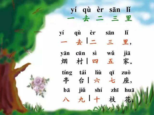 热血帝王三国360版本下载